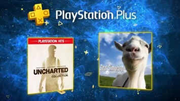 В январе подписчики PS Plus получат Uncharted и Goat Simulator