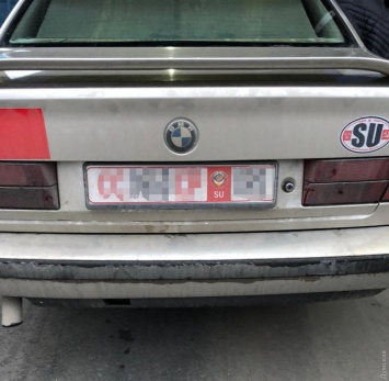 В Одесской области пограничники изъяли "советский" BMW: владельца привлекают к уголовной ответственности