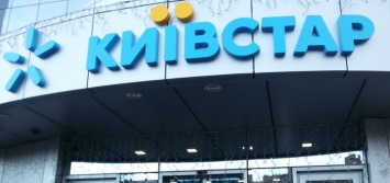 Подорожание тарифов "Киевстар" ощутят полтора миллиона абонентов