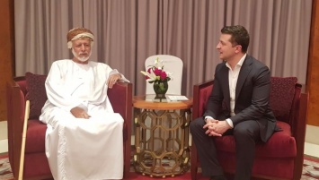Зеленский встретился с министром иностранных дел Омана