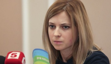 Наталья Поклонская назвала идею Руслана Марцинкива и Артема Семинихина "бредом"
