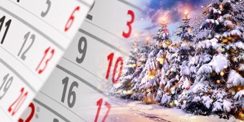Православный и народный календарь на сегодня 7 января 2020 года