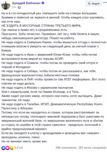 Бабченко заявил, что погибшие на борту самолета МАУ в Иране сами виноваты