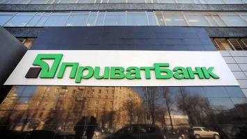 Бывшие топ-менеджеры Приватбанка оспаривают в суде его национализацию