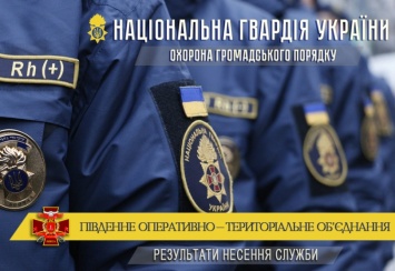 В Одессе гвардейцы изъяли незаконные боеприпасы и задержали подозреваемого в изнасиловании