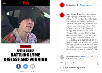 Канадский певец Джастин Бибер признался в Instagram, что хронически болен