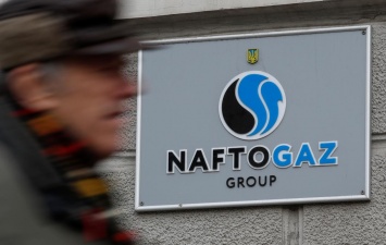 "Нафтогаз" назначил нового финдиректора компаний группы