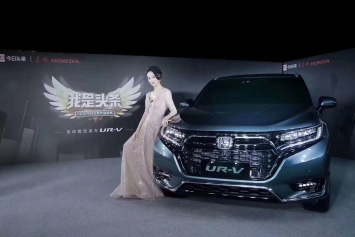 Honda обновила кроссовер UR-V