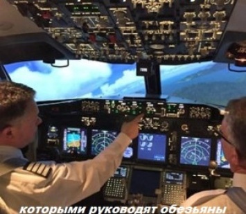 Опубликована электронная переписка пилотов, тестировавших авиасимуляторы Боинга 737