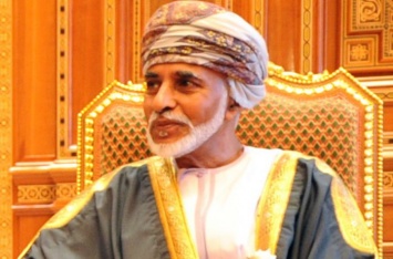 СМИ сообщили о смерти султана Омана