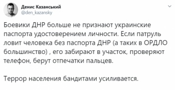 В «ДНР» боевики запретили украинские паспорта: их обладателей массово отправляют в «полицию»