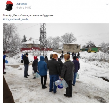 Приходилось снег топить: в неподконтрольном Алчевске постоянные проблемы с водой. ФОТО