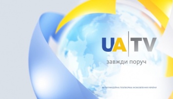 Телеканал UA|TV прекратил вещание в прямом эфире