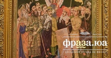 В ПЦУ освятили иконы с изображением воинов УПА, АТО и активистов Майдана