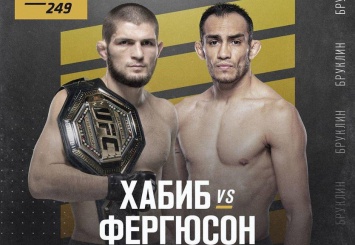 18 апреля Хабиб Нурмагомедов и Тони Фергюсон встретятся в рамках турнира UFC 249. Оба уже готовятся к бою