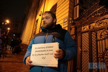 В Киеве пикетировали посольство Ирана