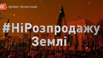 "Национальный Корпус" анонсировал новые митинги против распродажи украинской земли - теперь по всей Украине