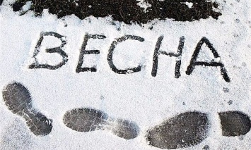 Весной придут жуткие морозы: синоптики дали свой прогноз для Украины