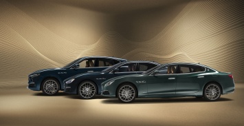 Maserati анонсировала новую «королевскую» серию