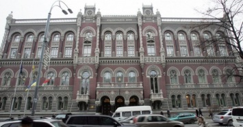НБУ отрицает причастность своих сотрудников к "схемам" в дочке российского Сбербанка