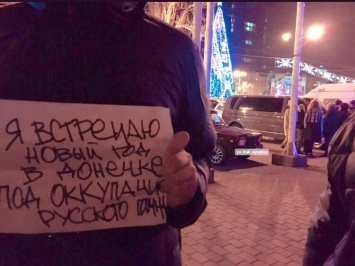 ''Донецк - это Украина!'' В ВСУ опубликовали показательное фото с оккупации