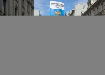 Суд взыскал с оппозиционеров 2,4 млн рублей по иску прокуратуры