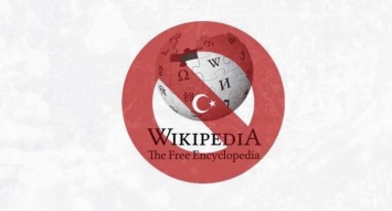 В Турции решили все-таки читать википедию