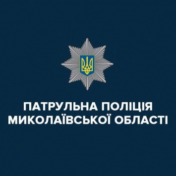 В Николаеве патрульные поймали пьяного водителя - оказалось, он еще и в розыске (ФОТО)