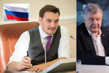 Рука России? Порошенко рассказал, кто может стоять за ''пленками Гончарука''