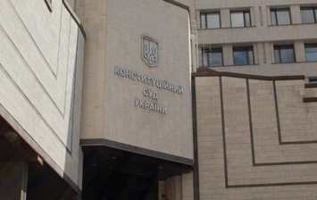 КСУ проверяет конституционность судебной реформы Зеленского