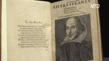 Редкую книгу с пьесами Шекспира выставят на аукцион (видео)