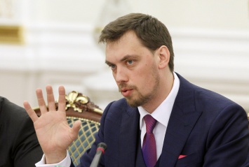 Гончарук анонсировал важные изменения для Украины в 2020 году