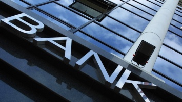 Какие банки будут выплачивать пенсии и зарплаты: Кабмин определил три условия
