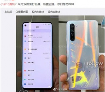 Опубликовано живое фото смартфона Xiaomi Mi 10