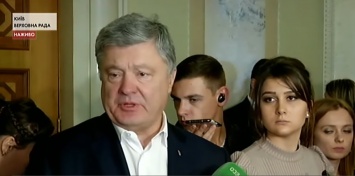 У Рябошапки сказали, что банк Порошенко хранил миллионы окружения Януковича