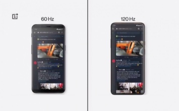 OnePlus показала преимущество 120 Гц на видео
