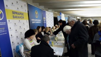 Служба занятости в прошлом году нашла работу для 18 тысяч киевлян