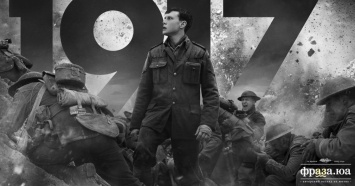 Фильм "1917": сохранить на войне человеческую жизнь важнее, чем победить