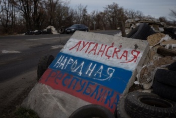 Россия финансирует «ЛНР» через банки самопровозглашенной Южной Осетии - СБУ