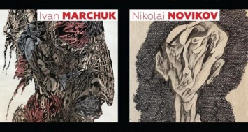 В Музее истории Киева открылась выставка графики Ивана Марчука и Николая Новикова