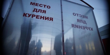 Эксперты посчитали экономию для бюджета в случае отказа россиян от курения