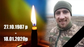 Стало известно имя бойца, погибшего на Донбассе 18 января: потеря - в 72-й бригаде