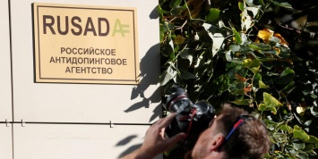 Налоговая оштрафовала РУСАДА на 135 тысяч рублей из-за контракта с WADA
