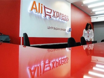 AliExpress рассказала о результатах увеличения числа пунктов выдачи в России