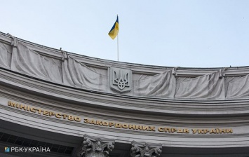 В МИД Украины требуют исключить трезубец из террористических символов
