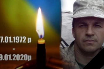 В зоне ООС погиб боец 72-й бригады Александр Слободанюк