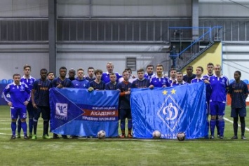 «Динамо» провело традиционный матч под лозунгом «Вместе - против расизма!»