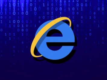 Браузер Internet Explorer признали опасным для использования