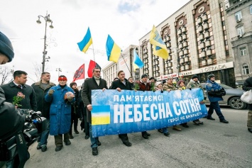 В честь первых погибших участников Революции Достоинства проведут памятное шествие