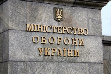 Крымчанка с российским паспортом и контактами в ФСБ пыталась устроиться на работу в Минобороны